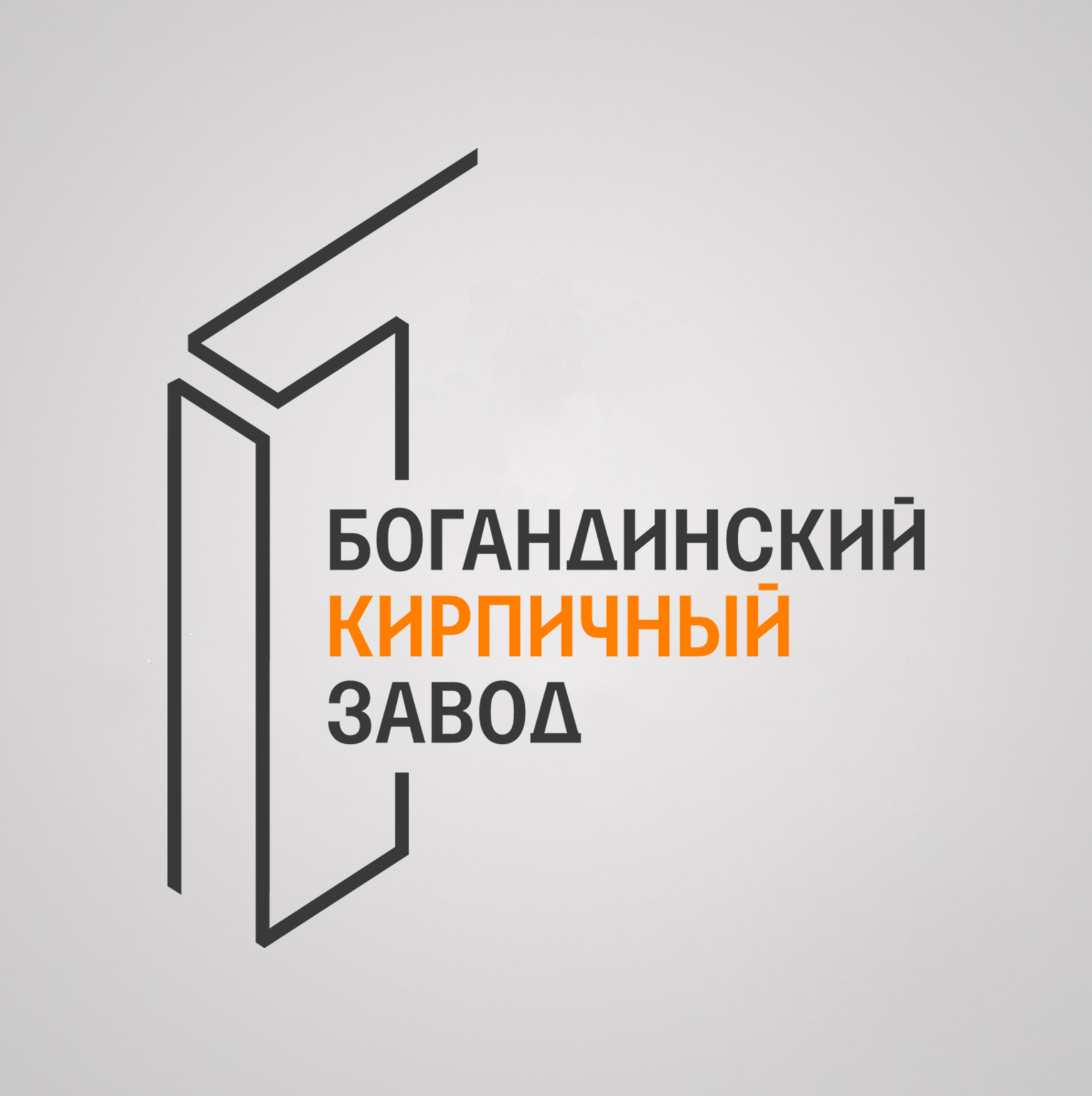 Заводы производители и партнеры в Воронеже — RKS KLINKER